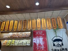 -小闺女儿肉龙(西湖道店)