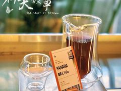 手冲咖啡瑰夏-筑艺咖啡
