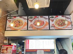-老顺兴干拌面(雨花亭店)