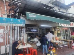 -海幢瑞芳饮食店