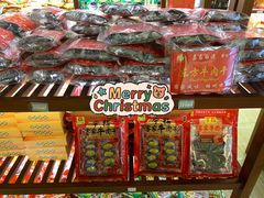 -梅州市嘉埔食品有限公司(法政路店)