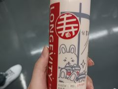 -寿奶茶·鲜奶与茶(合生汇购物中心店)