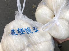 -天泽祥·鼓楼馒头(鼓楼店)
