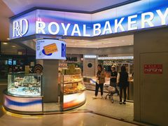 -皇家美孚·蛋糕外送(东部佳世客店)