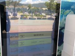 -福州罗源湾海洋世界旅游区