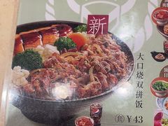 -吉野家(黑牛城道店)