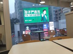 -真功夫(北京路步行街店)