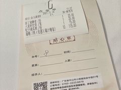 -小榄人家酒楼(民安店)