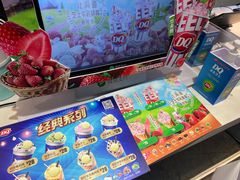 -DQ·蛋糕·冰淇淋(民勇嘉泰店)