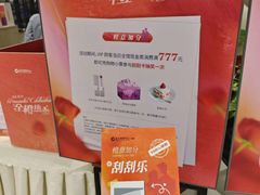 -远大购物中心(南岗店)