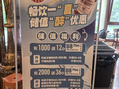 -巴依老爷新疆美食(工体旗舰店)