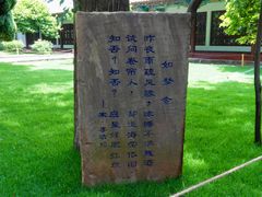 -昆明市金殿名胜区