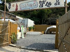 -DGE季风钓虾营地·团建·聚会