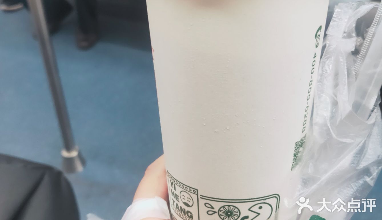 益何堂