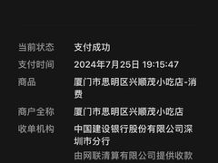 -四里沙茶面(湖滨四里店)