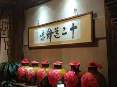 -香满楼(临安路店)