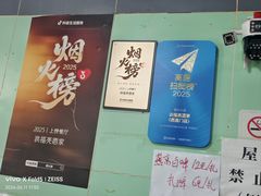 -洪福亮酒家(南草厂街店)