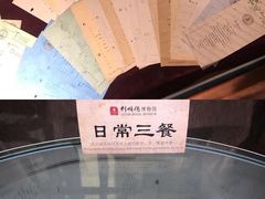 -利顺德博物馆