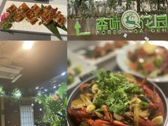 -森味薪火烧•烧鸟居酒屋•日本料理(望京店)