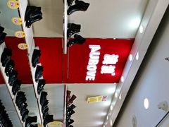 -云柏鞋业(十里堡店)