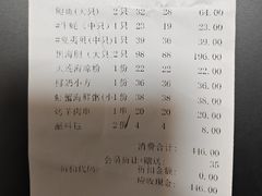 -海味当家·蒸锅海鲜(星海公园店)
