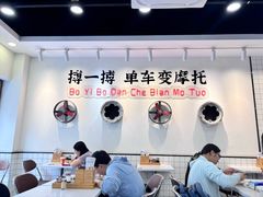 -华辉拉肠(龙口东店)