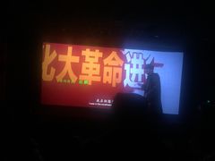 -UME影城(安贞DTS:X店)