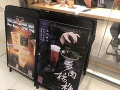 -喜茶(佛山岭南站店)
