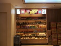 -咀香园饼家(大三巴店)