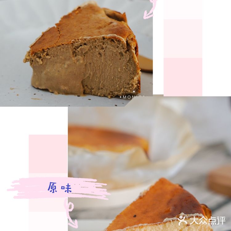 深圳攻略｜3家好吃的芝士蛋糕等你pick！
