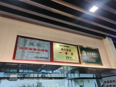 -鸡鸣汤包(红山动物园店)