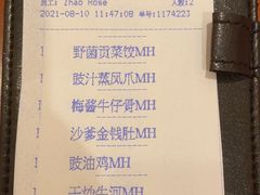 -杭州JW万豪酒店-万豪中餐厅