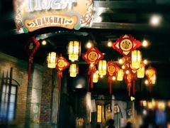 -1192弄老上海风情街(世纪汇广场店)