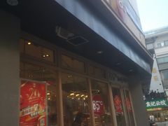 -85度C(苏州石路店)