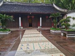 -天一阁博物院