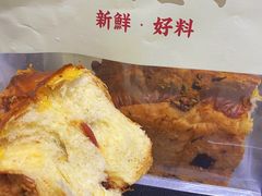 -富贵面包公司(运河店)