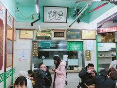 -清真蒋有记(老门东店)