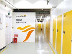 -安东易迷你自助仓储寄存仓库(草桥店)
