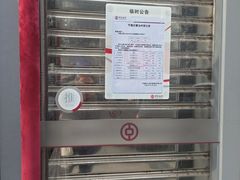 -中国银行(黄浦支行)