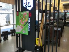 -锡笼记·无锡小笼(人民路店)