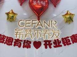 -希梵尔头皮抗衰·科技养发