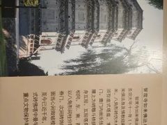 -辽代双塔
