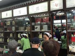 -张一元(总店)