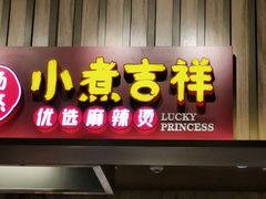 -食代馆(深业上城店)