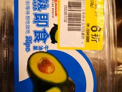 -盒马鲜生(枣园路店)