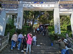 -苍山感通索道