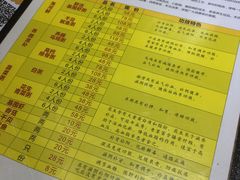 菜单-云晓光头烧烤吧(新大陆广场店)