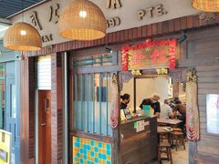 -松發肉骨茶(克拉码头店)