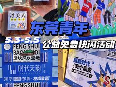 -民盈·国贸城