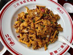 二哥香酥蛙-炉小二铜锅牛蛙•川湘菜(三里屯店)